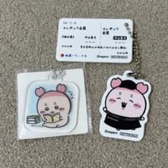 ちいかわ アクリミニキーホルダー・松屋コラボ食券セット／古本屋のサムネイル