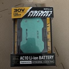 最新30V 新品 バートル AC10 バッテリー 67.マリーン 空調服用のサムネイル
