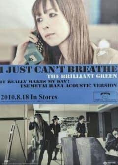 B2ポスター I Just Can't Breathe - メルカリ