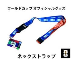 FIFAワールドカップ2026ネックストラップWeAre26 ブルー×オレンジ