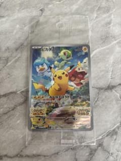 ピカチュウ：パッケージ版『ポケットモンスター スカーレット』『ポケットモンスタ…