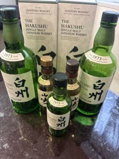 白州・山崎 シングルモルトウイスキー空き瓶セット - メルカリ