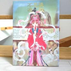 初版】不思議遊戯 渡瀬悠宇 イラスト集 - メルカリ