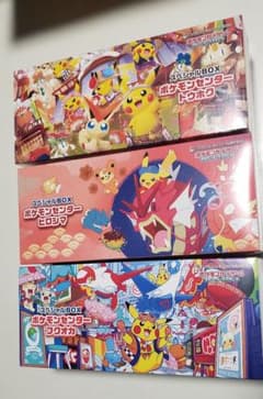 トウホク、ヒロシマ、フクオカ　新品未開封 ポケカ】ポケモンセンタートウホク・ヒロシマ・フクオカの