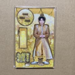 吉田仁人 滅 アクリルスタンドのサムネイル