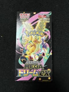 メガドリームex シュリンクなし ぺりぺり無し - メルカリ