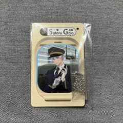 呪術廻戦じゅじゅ探訪in名古屋ざらめえびせん パスチャーム 五条悟