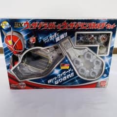 ⭐️DXウィザードドライバー&ウィザードドリンクホルダーセット⭐️のサムネイル