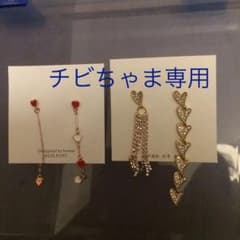 チビちゃんさん専用のサムネイル