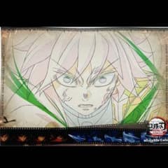 鬼滅の刃 ufotable cafe 無限城編 ランチョンマット 冨岡義勇 - メルカリ