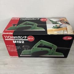 Makita 電動カンナ M192 110mm 状態良好！のサムネイル