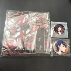 P5BB 喜多川祐介 3点セットのサムネイル