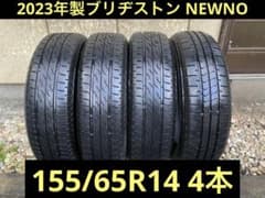 2023年製 ブリヂストン 155/65R14 NEWNO ニューノ 夏4本 - メルカリ