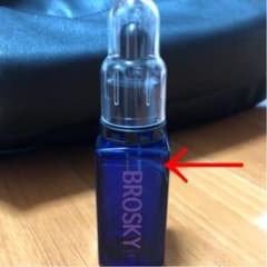 BROSKY ブロスキー美容液のサムネイル