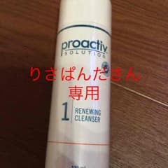 りさぱんださん専用です。のサムネイル