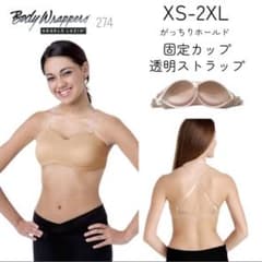 Body Wrappers ブラ カップ付き 3WAY透明ストラップ サイズSのサムネイル