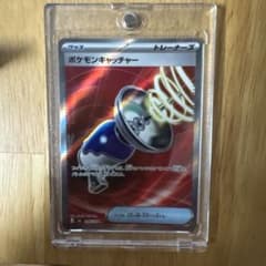 ポケモンキャッチャー SR MEGA 拡張パック ストームエメラルダ キラ 0…のサムネイル