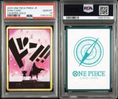 PSA10 DON!! CARD CHOPPER-GOLD5792 - メルカリ