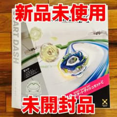 新品未使用未開封品　CX-16 スタートダッシュセットCのサムネイル