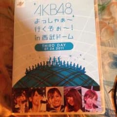 AKBグッズ！のサムネイル