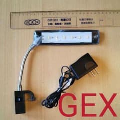 【送料無料】GEX 照明 LEDのサムネイル