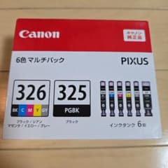 Canon PIXUS 325/326 6色マルチパックのサムネイル