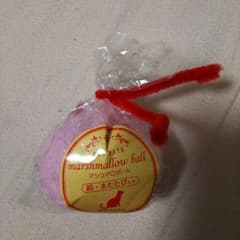 マシュマロボール ピンクのサムネイル