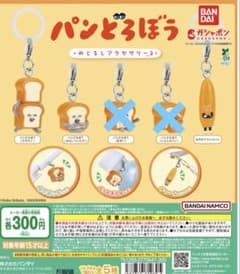 パンどろぼう めじるしアクセサリー 3 3個セットのサムネイル