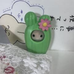 シルバニアファミリー サボテン着ぐるみ 赤ちゃん 人形のサムネイル