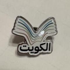 新品未使用⭐︎大阪関西万博 Expoクウェート ピンバッジ - メルカリ