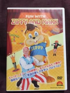 Zippy and Mark  DVD  world familyのサムネイル
