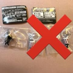 NOMORE 영화 도둑 메지루시 액세서리 4 점 세트