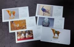 Limited Edition 1 Piece Seikado Art 2026 Desk Calendar