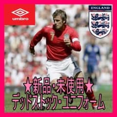 デッドストック】UMBRO 06-08イングランド代表ユニフォーム Away