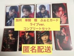 りお様 リクエスト 3点 まとめ商品のサムネイル