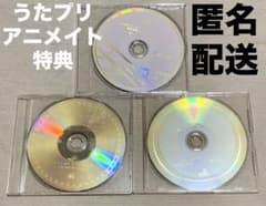 우타 프리 캐스트·캐릭터 코멘트 CD(애니메이트 특전)