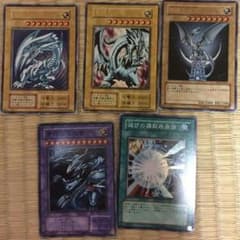 遊戯王 ブルーアイズ セットのサムネイル