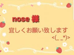 宜しくお願い致します<(_ _*)>のサムネイル