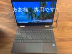 【美品】【値下げ】HP Spectre x360 ノートPC 13.3型のサムネイル