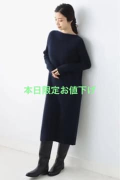 デミルクスビームス　　　フロントフラッフィワンピースのサムネイル