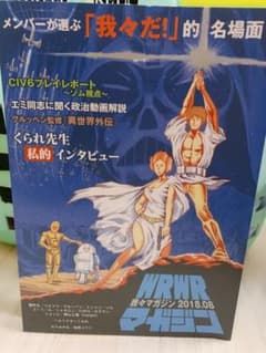 ○○の主役は我々だ! 同人誌 青本のサムネイル