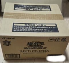 遊戯王 レアリティコレクション 未開封 カートン レアコレ 25th - メルカリ