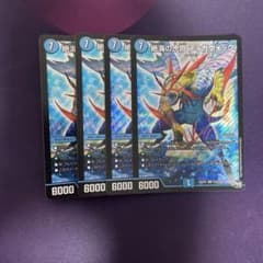 絶海の虎将 ティガウォック 4枚セット - メルカリ