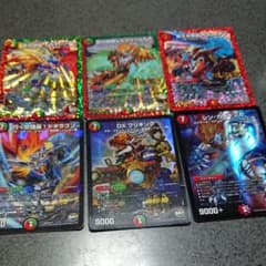 デュエマ ドギラゴールデン・ドギラゴンバスター火・自然デッキのサムネイル