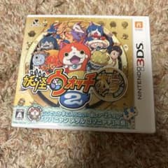 妖怪ウォッチ2本家のサムネイル