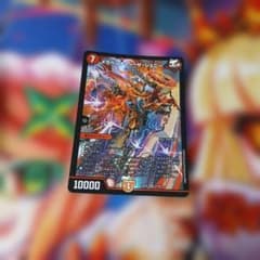 デュエルマスターズ メラベンチャー・ザ・ジョニーのサムネイル