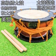 美品】締太鼓 紐締め 平太鼓 和太鼓 高松商店 - メルカリ