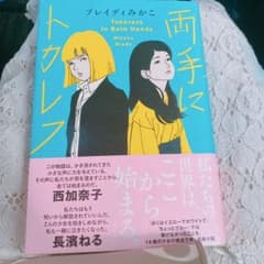 両手にトカレフのサムネイル
