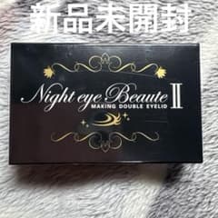 ナイトアイボーテII StreeTrend 二重メイク 3ml【新品】 - メルカリ