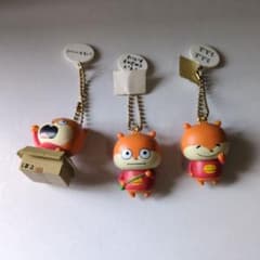 にしむらゆうじこねずみキーホルダーのサムネイル